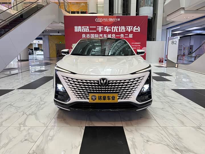 Changan UNI-T 2023 1.5 T Premium — фото 2