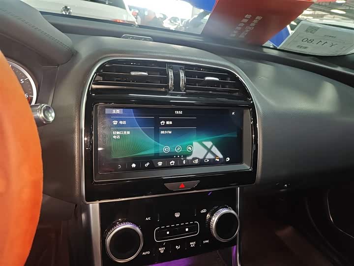 Jaguar XEL 2020 2.0 T 200 PS R-DYNAMIC — фото 13