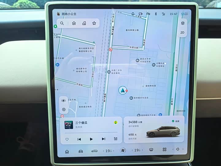 NIO ET5T 2024 75k Wh Touring — фото 9