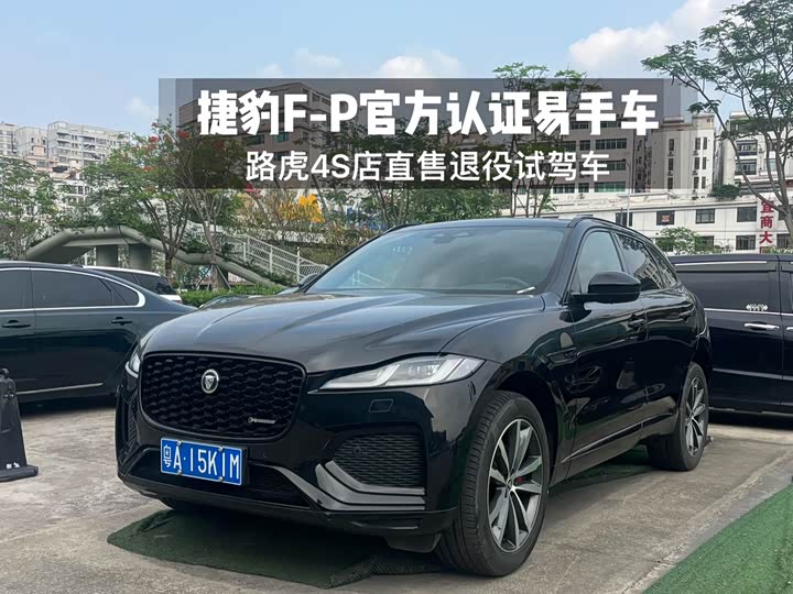 Jaguar F-PACE 2024 P 250 R-Dynamic SE