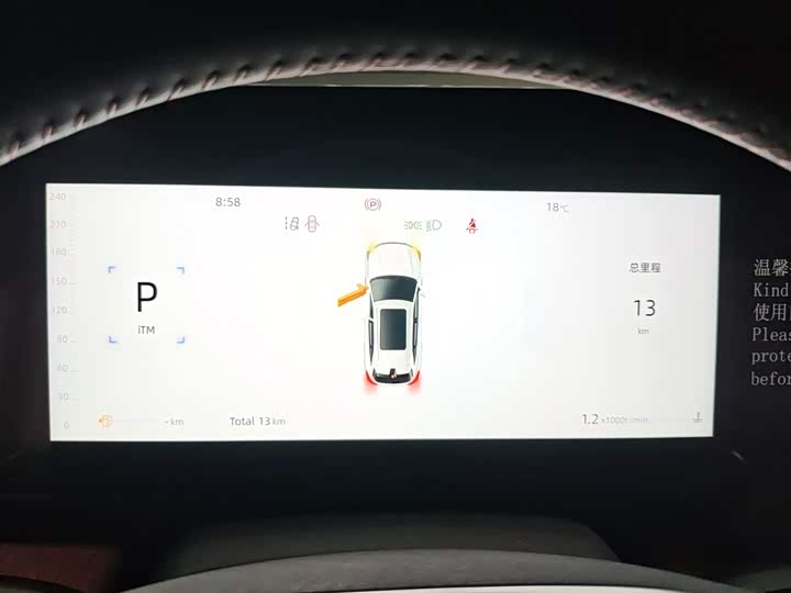 Changan CS75 PLUS 2025 UItra 2.0 T — фото 4