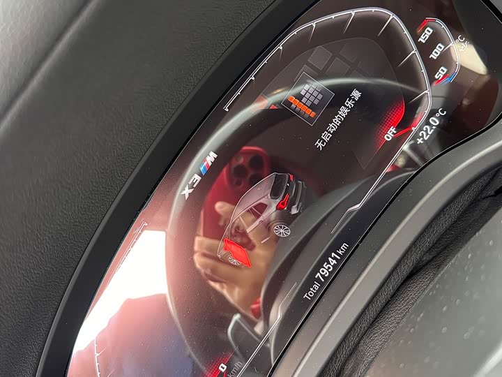 BMW X3 2022 x Drive 30i Leading M — фото 9