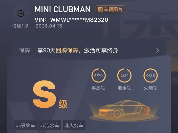 MINI Clubman — фото 22