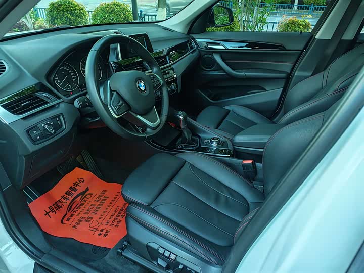 BMW X1 2018 x Drive 20 Li — фото 8