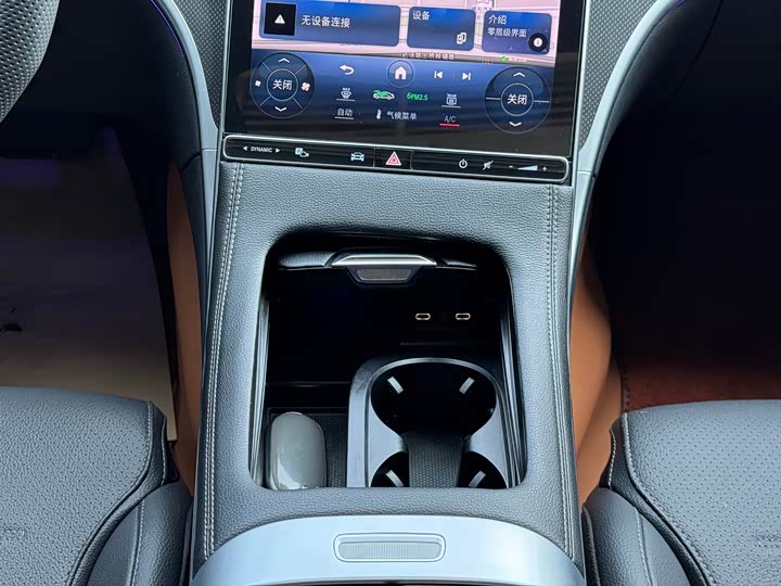 Mercedes-Benz C-Class 2024 C 260 L — фото 14