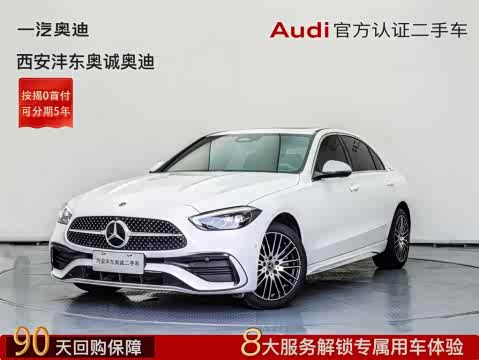 Mercedes-Benz C-Class 2023 C 200 L — фото 8