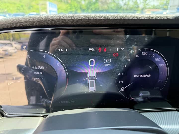 Hongqi HS5 2023 2.0 T Pro — фото 9