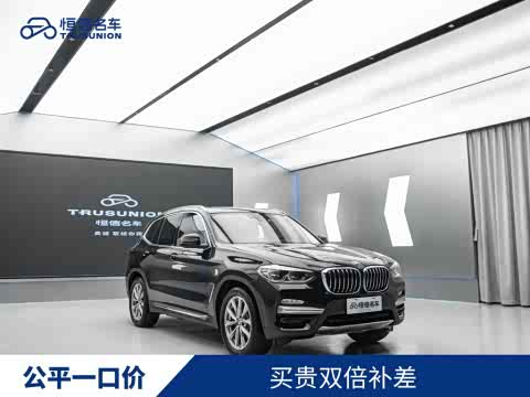 BMW X3 2018 x Drive 25i VI — фото 22
