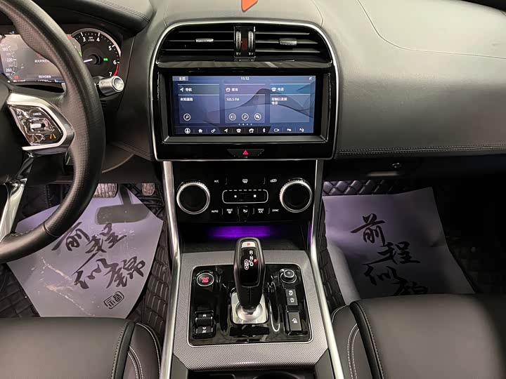 Jaguar XEL 2020 2.0 T 200 PS R-DYNAMIC S — фото 10