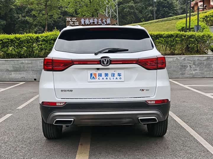 Changan CS75 2023 1.5 T DCT — фото 6