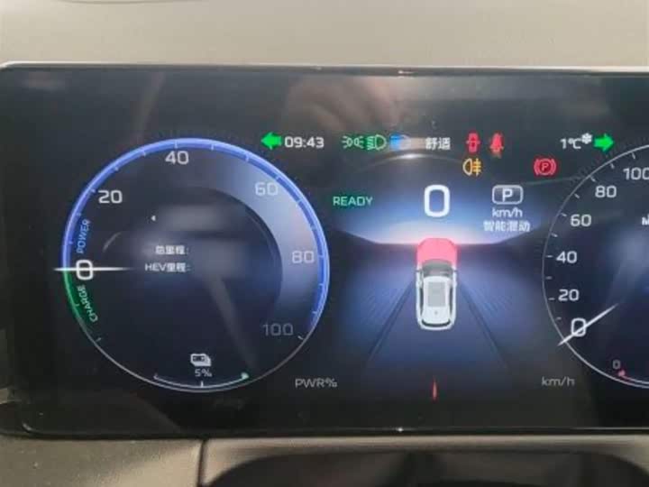 Hongqi HS3 PHEV 2025 125km PLUS 200 — фото 8