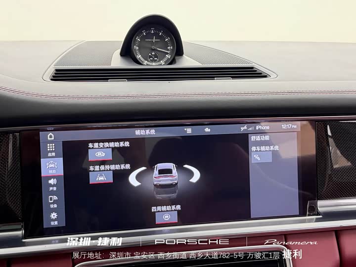 Porsche Panamera 2021 Panamera GTS 4.0 T — фото 23