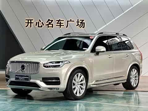Volvo XC90 2019 T 6 7 V — фото 37