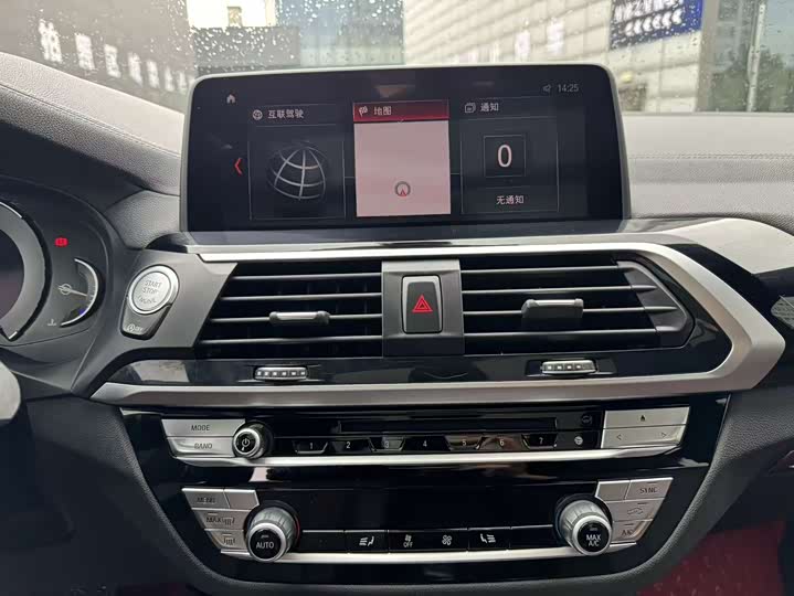 BMW X4 2019 x Drive 25i M — фото 12