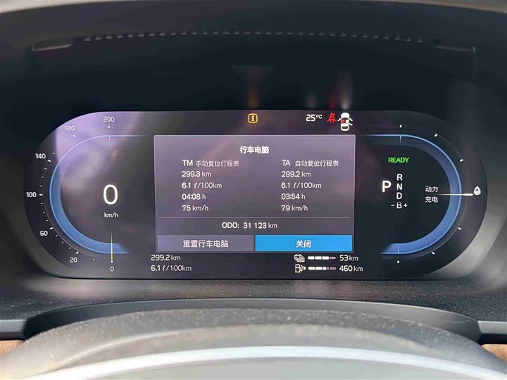 Volvo S90 Hybrid 2022 T 8 E Hybrid — фото 13