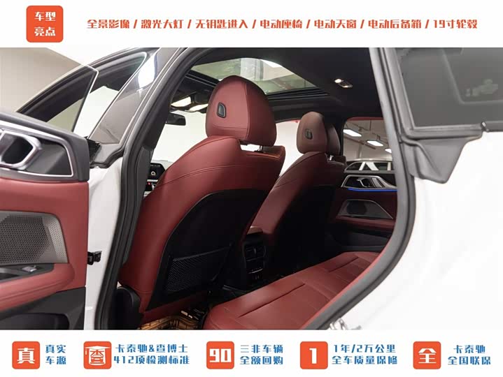 BMW 4-Series 2022 425i Gran Coupe M — фото 22