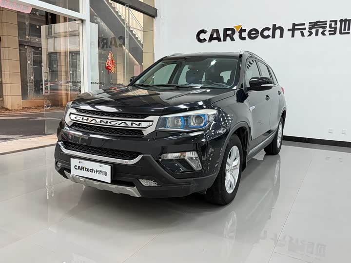 Changan CS75 2014 1.8 T ATElite IV — фото 1
