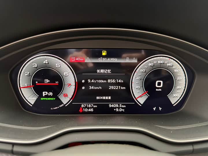 Audi Q5L 2021 45 TFSI — фото 9
