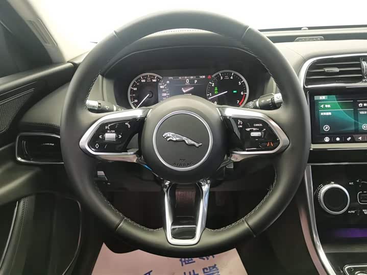 Jaguar XEL 2020 2.0 T 200 PS S — фото 15