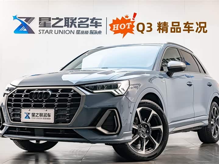 Audi Q3 2023 40 TFSI RS — фото 1