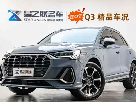 Audi Q3 2023 40 TFSI RS — фото 27