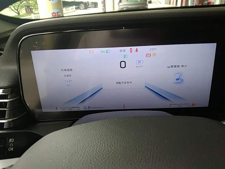 Hongqi HS5 2023 2.0 T Pro — фото 12