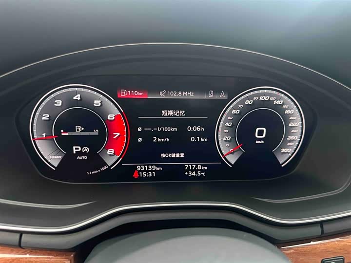 Audi A4L 2020 40 TFSI — фото 14