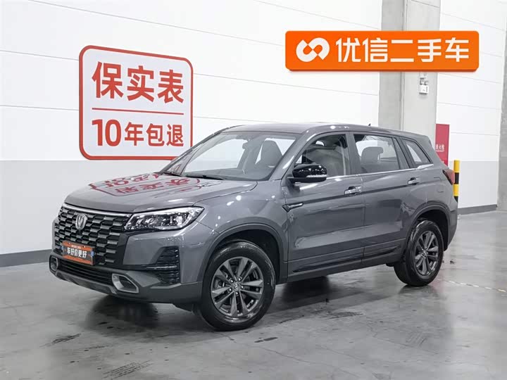 Changan CS75 2024 1.5 T MTElite — фото 1