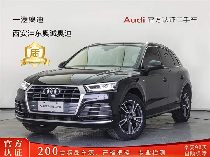 Audi Q5L 2020 45 TFSI — фото 1