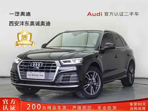 Audi Q5L 2020 45 TFSI — фото 26