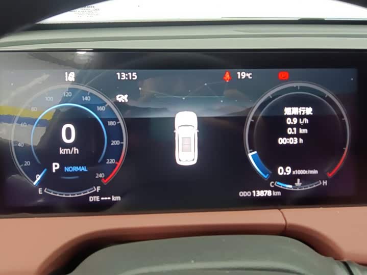 Changan CS75 PLUS 2024 1.5 T — фото 14