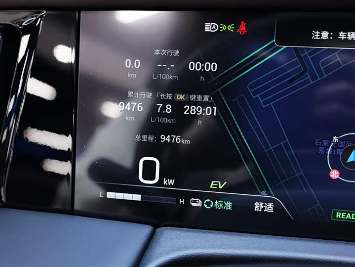 Trumpchi M8 2024 Hybrid — фото 20