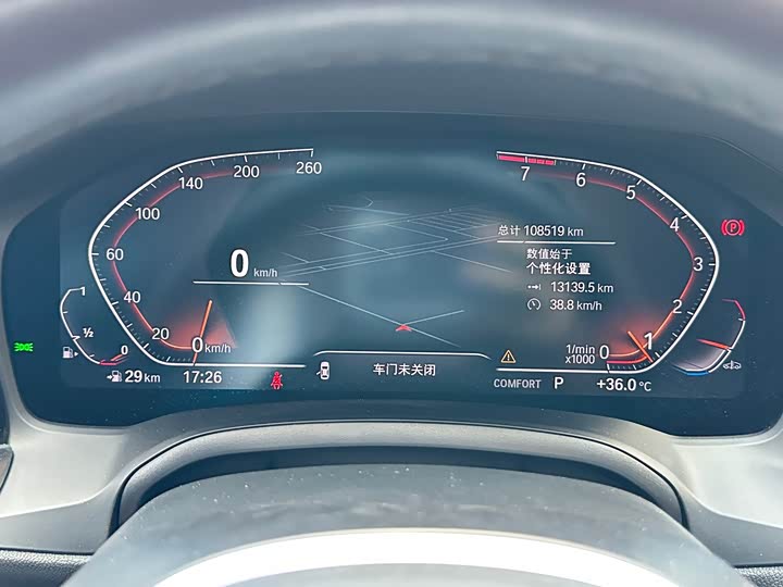 BMW 3 Series 320Li M спортпакет — фото 9