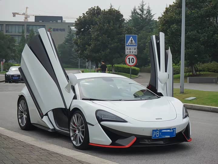 McLaren 570 2015 570 S 3.8 T Coupe — фото 4