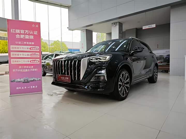 Hongqi HS5 2023 2.0 T Pro