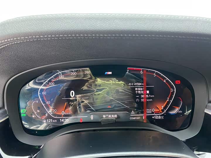 BMW 5-Series 2021 530 Li Leading M — фото 15