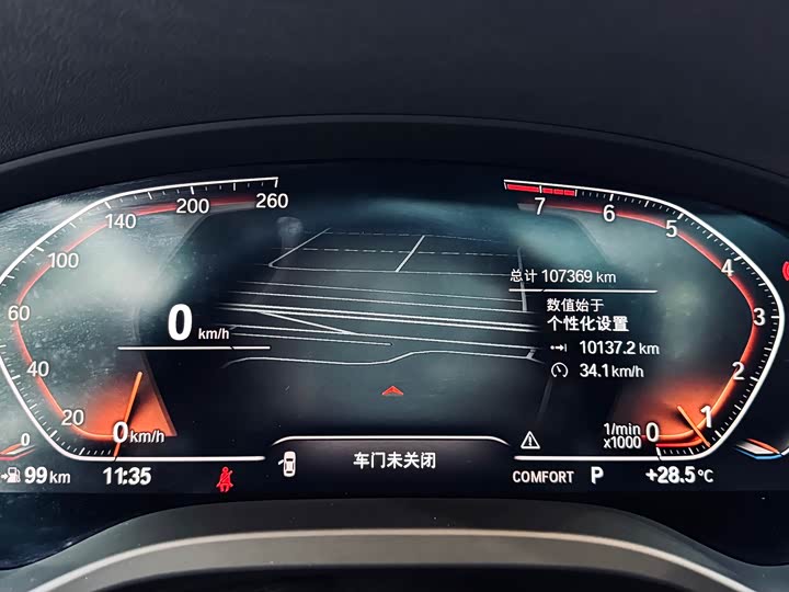 BMW X3 2022 x Drive 30i Leading M — фото 22