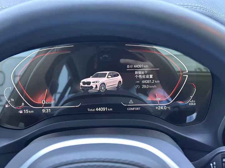 BMW X3 2023 x Drive 25i M — фото 7