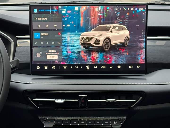 Changan CS75 2026 PRO 1.5 T DCT 5 — фото 10