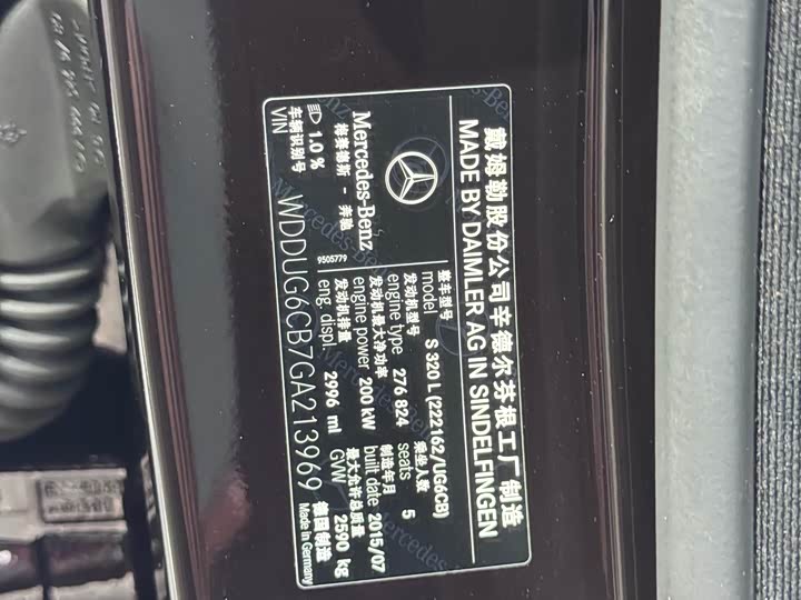 Mercedes-Benz S-Class 2014 S 320 L — фото 27