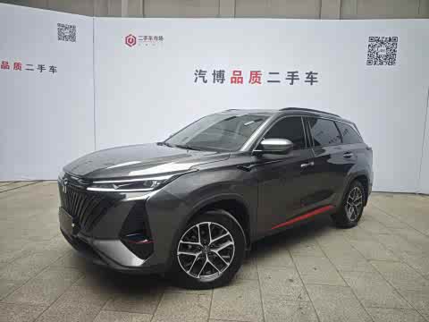 Changan CS75 PLUS 2022 1.5 T ATPremium — фото 19