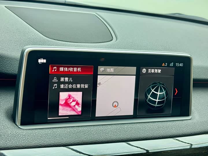 BMW X 5 2018 x Drive 35i MSport — фото 14