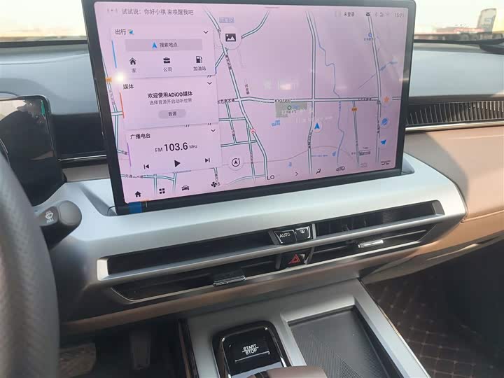 Trumpchi GS4 2024 MAX 1.5 T — фото 9