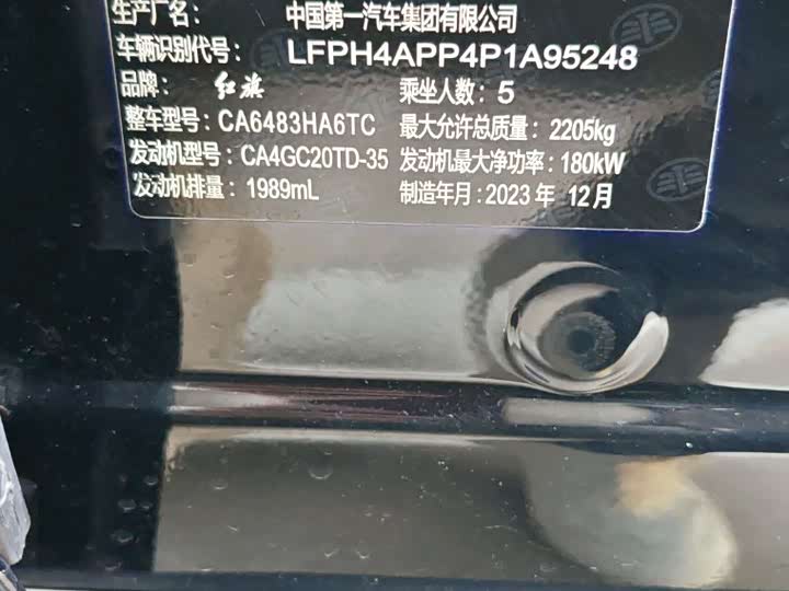 Hongqi HS5 2023 2.0 T Pro — фото 7