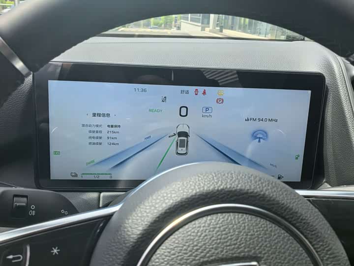 Hongqi HS3 PHEV 2024 115km — фото 13