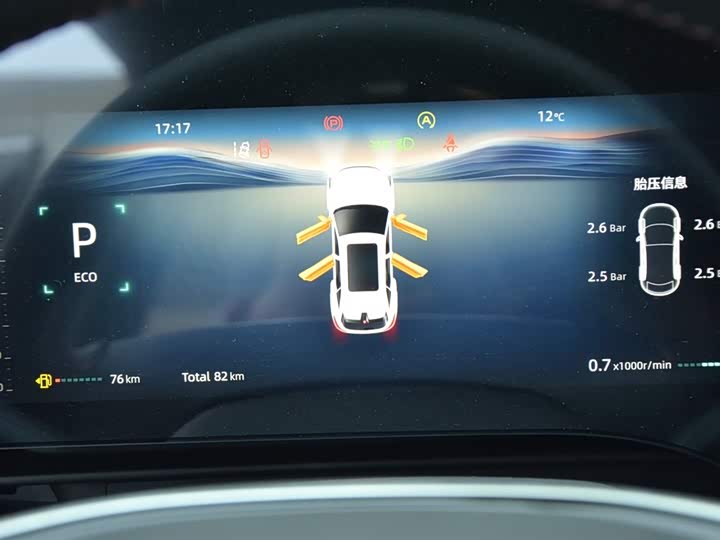 Changan CS75 PLUS 2025 1.5 T — фото 12