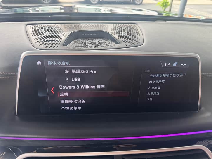 BMW 7-Series 2018 740 Li x Drive M — фото 16