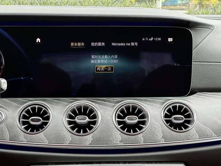 Mercedes-Benz CLS 2021 CLS 300 — фото 24