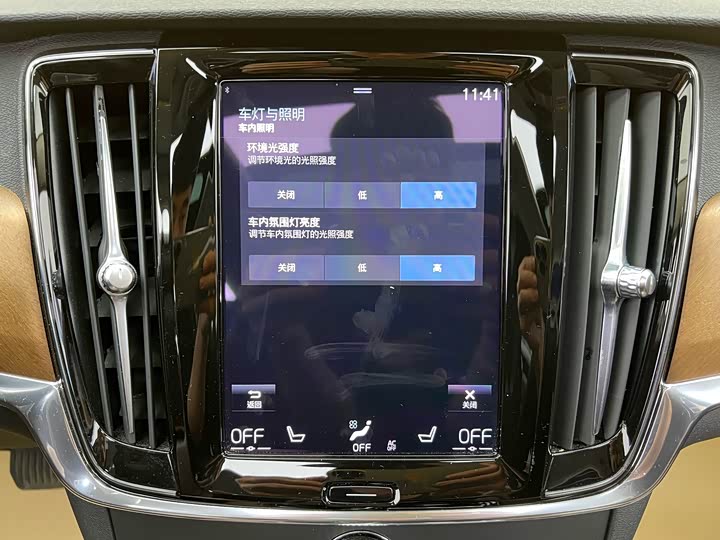 Volvo S90 Hybrid 2020 T 8 E Hybrid — фото 16
