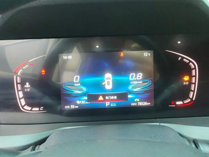 Changan CS75 PLUS 2021 2.0 T AT — фото 14